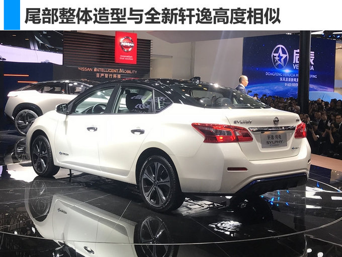 北京車展，北京車展新能源車,新能源車?yán)m(xù)航里程