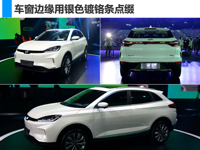 北京車展，北京車展新能源車,新能源車?yán)m(xù)航里程