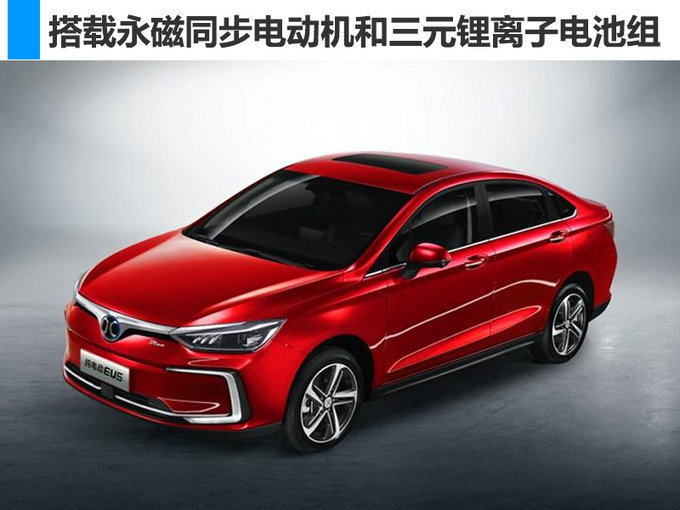 北京車展，北京車展新能源車,新能源車?yán)m(xù)航里程