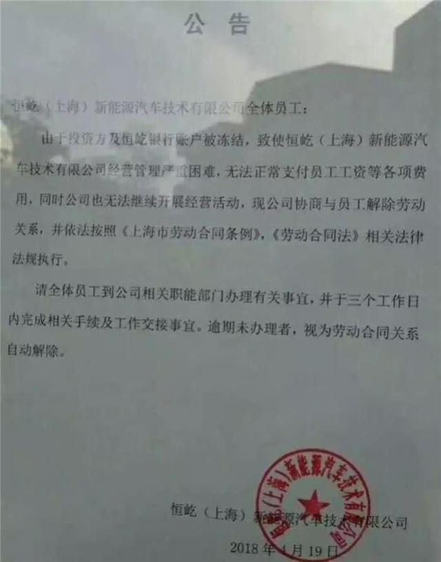 優(yōu)勝劣汰機(jī)制顯現(xiàn) 新能源汽車(chē)領(lǐng)域倒閉潮將至？