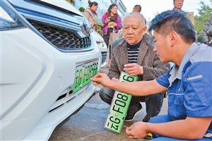 菏澤本月23日起將正式啟用新能源汽車號(hào)牌
