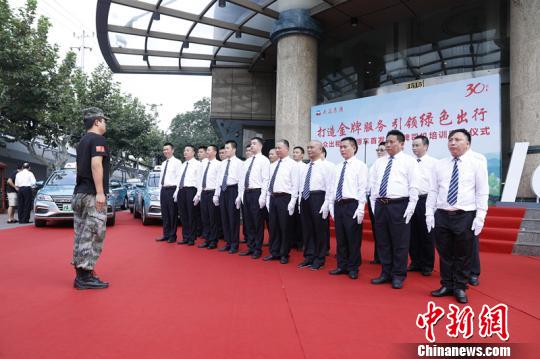 大眾出行啟動(dòng)首期“金牌司機(jī)服務(wù)培訓(xùn)”。 大眾出租供圖