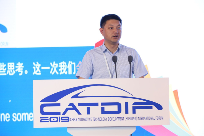 2019中國(guó)汽車(chē)技術(shù)發(fā)展論壇,中汽中心