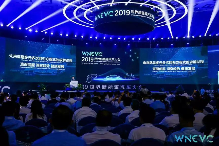 這是首屆世界新能源汽車大會上，不得不說的話題