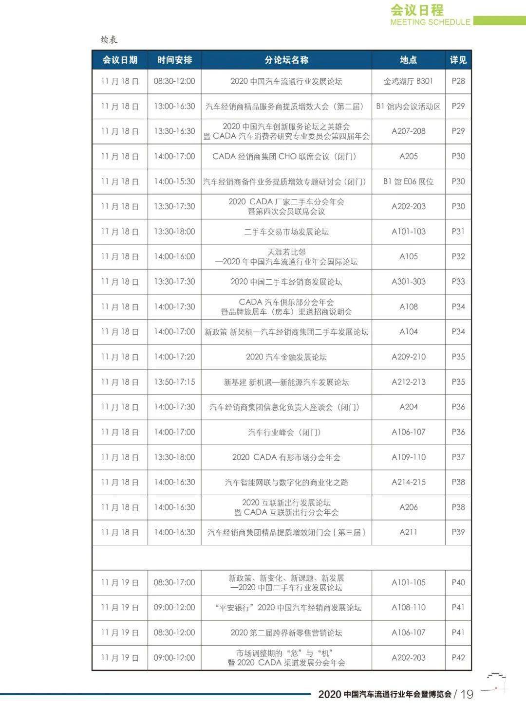 點擊進入看圖評論