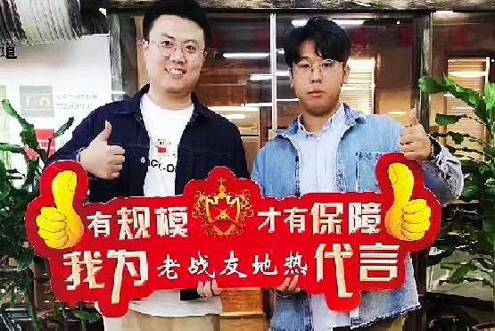 老戰(zhàn)友地?zé)峁ぷ髯屑?xì)認(rèn)真，值得選擇