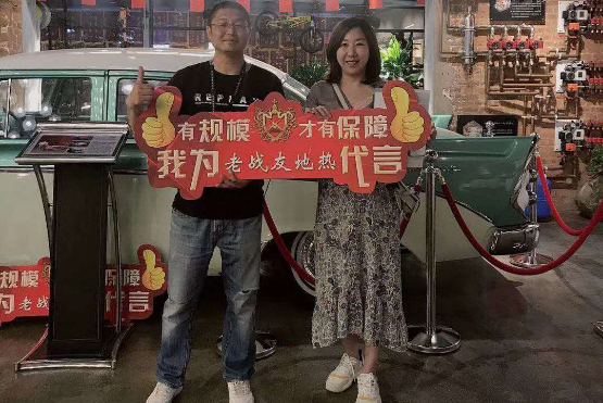 老戰(zhàn)友地?zé)崦恳粋€環(huán)節(jié)都展現(xiàn)出了極高的專業(yè)水